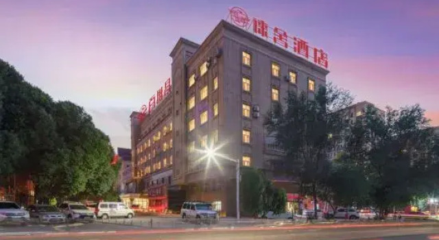 Leisure by Bestow hotel, Rezerwuj Hotel Urumqi Xinjiang
