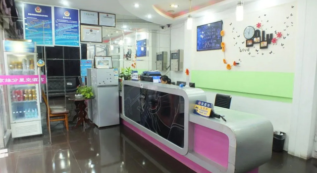 Beijing Fate Star Hotel, Забронировать Отель Чаоян Пекин, рядом с Торговый центр Taikoo Li Sanlitun