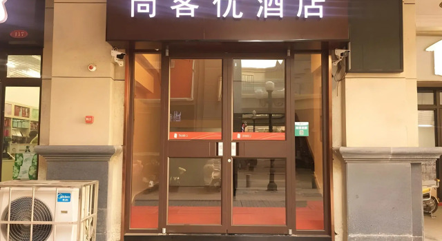 Thank Inn Plus Hotel Jiangsu Huaian Qingpu District Evergrande, Rezerwuj Hotel Qingjiangpu Chiny