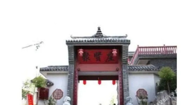 Juxianzhuang Farm Stay, Prenota Agriturismo Enshi Prefecture Cina