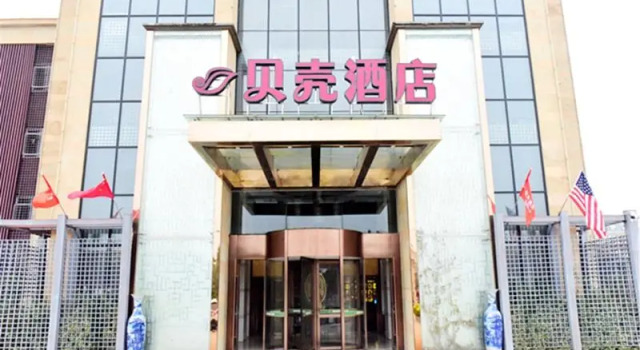 Shell Suqian City Siyang County  Wencheng Road Hotel, Rezervovat Hotel Siyang 