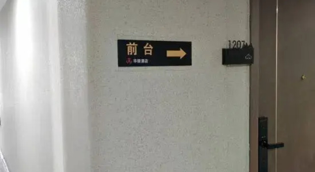 Rujia Huayi Selected Hotel (Jinan West Market Branch), Prenota Hotel Hotel a Shandong con parcheggio, Parcheggio