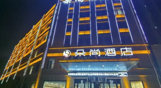 yangguduoshang Hotel, Varaa Hotelli Yanggu Shandong