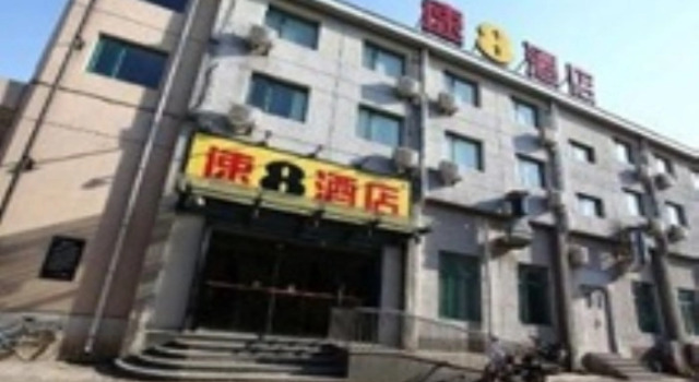 Super 8 Hotel Beijing Chao Yang Lu Xing Long