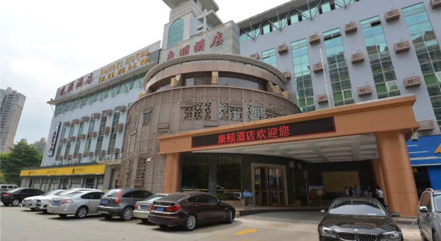 Kangyi Hotel, Boek Hotel Hotels in Guangdong met parkeren, Parkeren