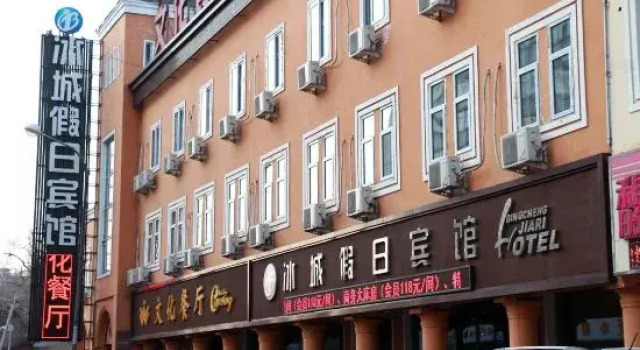 Harbin Ice City Holiday Hotel, Varaa Hotelli Harbin Heilongjiang