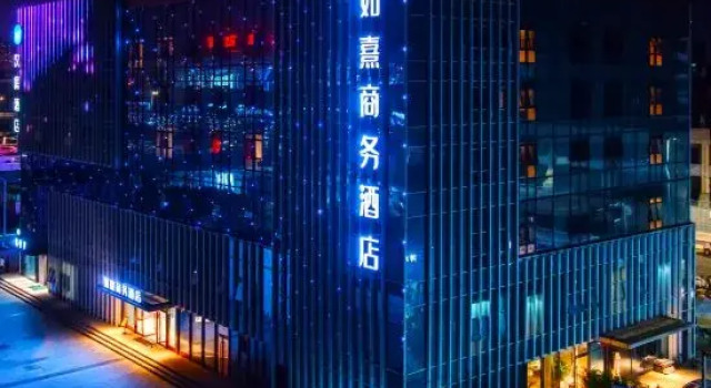 Rugao Business Hotel (Taiyuan South Railway Station East Plaza), Book Hotel Taiyuan Shanxi
