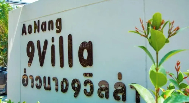Aonang nine poolvilla, Забронировать Вилла Ао-Нанг-Бич провинция Краби