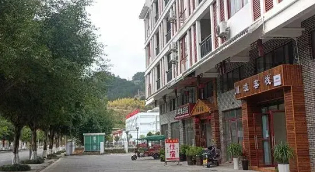 Libo Chuanyi Chinese Inn, Book Hotel Libo Guizhou