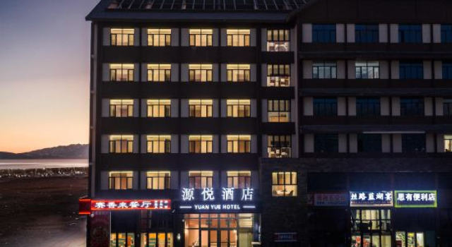 Yuanyue Hotel (Sayram Lake New Visitor Center), Varaa Hotelli Bole Xinjiang