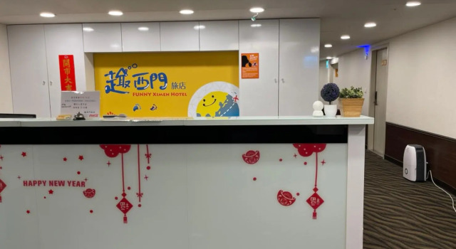 Funny Ximen Hotel