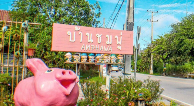 BaanChompooAmphawa, Varaa Hotelli Amphawa Samut Songkhram