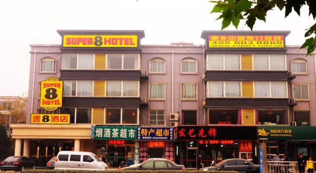 Beijing Beiqijia Super 8 Hotel, Rezerwuj Hotel Dongsanqi Pekin