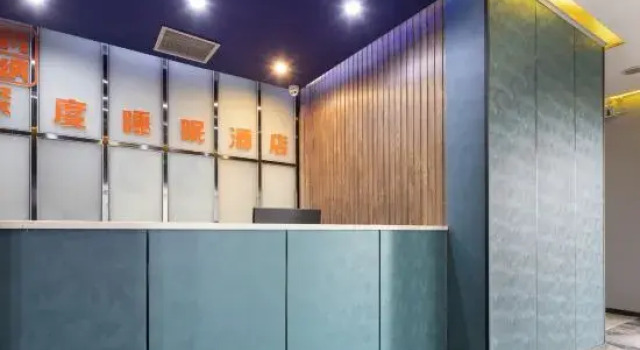 Fannadi Deep Sleep Hotel Chongqing, Prenota Hotel Hotel a Chongqing Area con parcheggio, Parcheggio