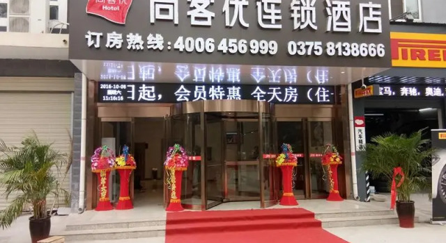Thank Inn Plus Hotel Henan Pingdingshan Wugang city Jianshe Road, Book Hotel Zhulan Henan