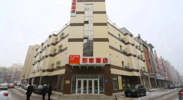 Home Inn Changchun Hi-tech Zone Guigu Street, Rezervovat Hotel Čchang-čchun 