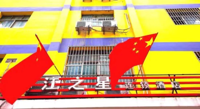 Binjiang Zhixing Chain Hotel Xi'an Zhonglou Huimin Street Subway Station, Забронировать Отель Сиань Шэньси, рядом с Xian City Hall