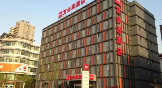 Ibis Jiangyin, Book Hotel Hotels in Jiangyin with Breakfast, Breakfasts