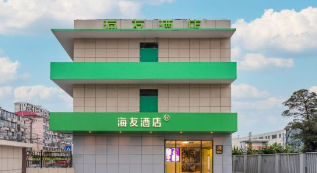 Hi Inn, Забронировать Отель Шанхай район Шанхая, рядом с Станция метро Changzhong Road