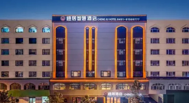 Chengju Smart Hotel, Varaa Hotelli Harbin Heilongjiang