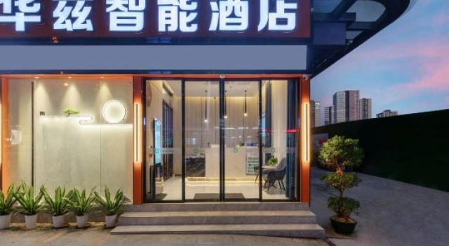 Waltz smart hotel, Rezervasyon Otel Guangdong otoparklı oteller, Otopark