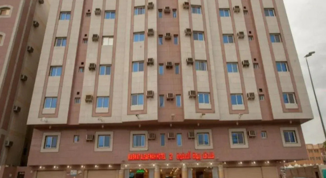 Rabwat Al-Safwah 2