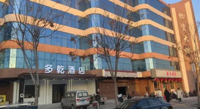 duoqian Hotel, Book Hotel Shijiazhuang Hebei