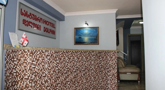 Отель «Дельфин»