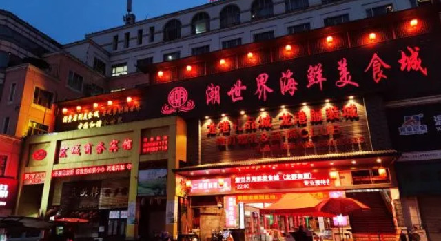 Cangnan Hongcheng Business Hotel, Boek Hotel Cangnan Zhejiang