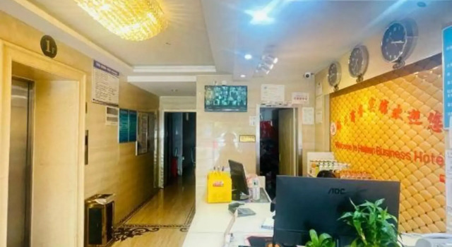 Haitian Business Hostel, Rezerwuj Hostel Urumqi Xinjiang