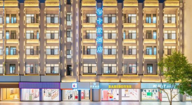 Kamon Smart Hotel, Забронировать Отель Чжаотун Юньнань