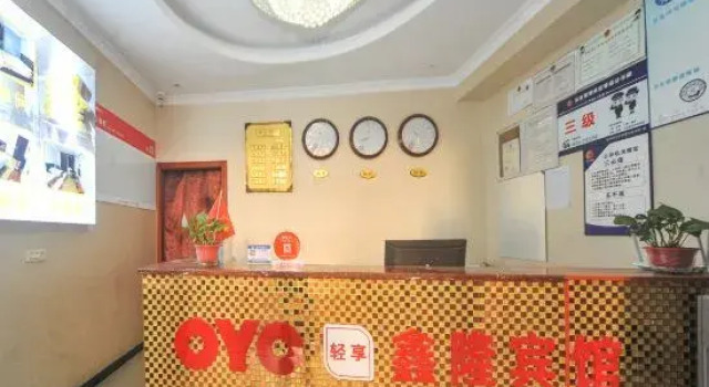 Dazhou Xionlong Hotel, Prenota Hotel Dazhou Sichuan