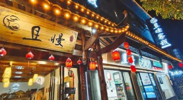 Qiqian Inn (Furong Town Scenic Area Entrance Branch), Book Hotel Xiangxi Hunan