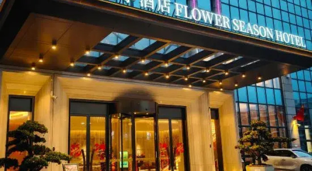 Flower Season Hotel, Rezerwuj Hotel Hotele w Jiangmen z parkingiem, Parking
