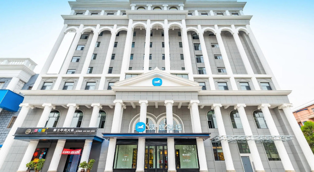 Hanting Hotel Lingbao Municipal Government, Book Hotel Sanmenxia Henan
