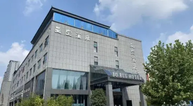 Starry Sky Platinum Rui Hotel, Забронировать Отель Чжэнчжоу Хэнань, рядом с Zhongyuan Tower
