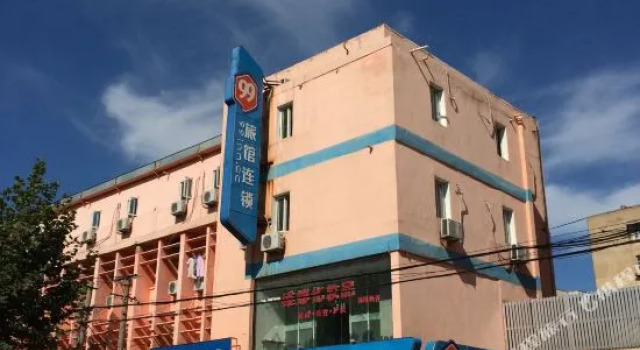 Lianyungang Youxiang Hotel, Prenota Hotel Lianyungang Jiangsu