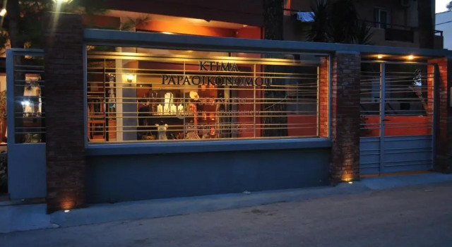 Ktima Papaoikonomou