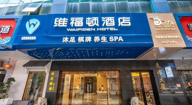 Tokai Hotel