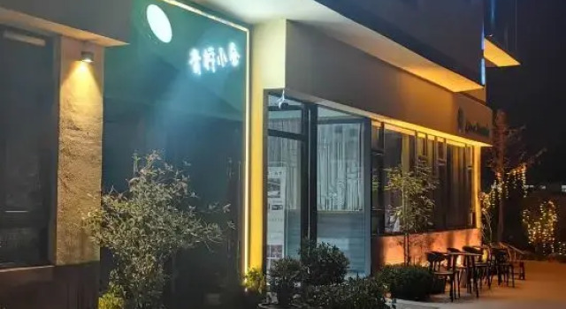 Jianqi Hotel, Varaa Hotelli Hotellit Sichuan pysäköinnillä, Pysäköinti