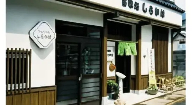 Famille Shirakaba, Buchen Sie Hotel Yuzawa 