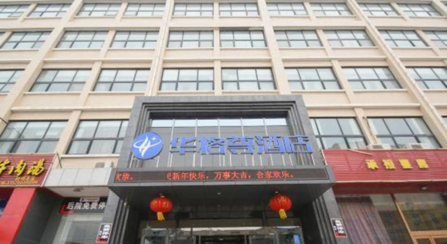 Huagezun Hotel, Rezervovat Hotel Čeng-čou Henan