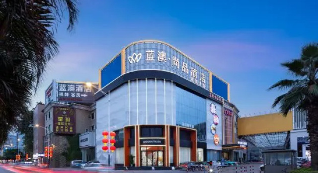 Lanao Shangpin Hotel, Rezervasyon Otel Guangdong otoparklı oteller, Otopark