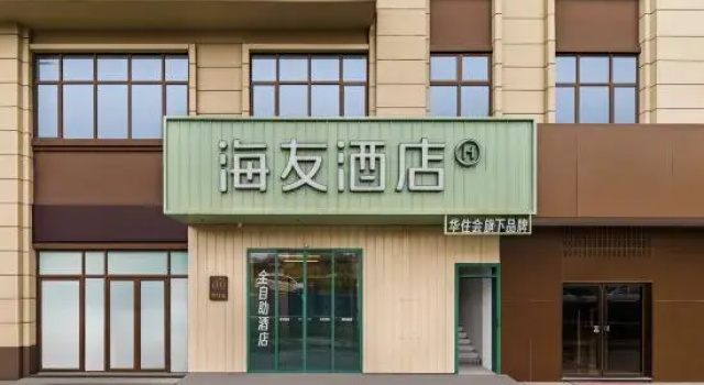 Hi Inn Hotel, Забронировать Отель Отели Округа Эньши с парковкой, Парковка
