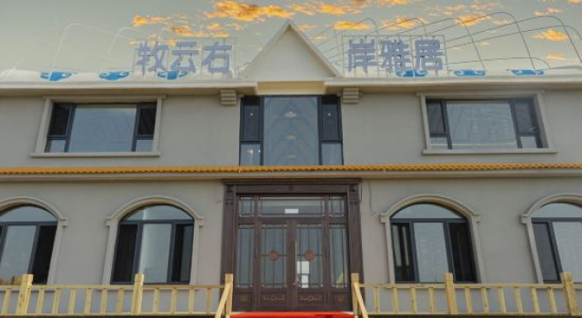 Muyun Right Bank Elegant Residence, Buchen Sie Hotel Hulun Buir 