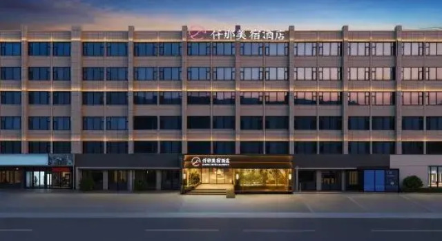 Qianna Hotel Glorious, Book Hotel Shangqiu Henan