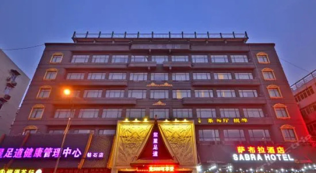 Wuhan Sabra Hotel (Zhonghualu Wharf Hubu Alley Branch), Prenota Hotel Wuchang District , vicino a Wuhan Yangtze River Bridge