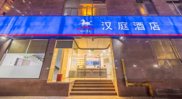 Hanting Hotel Shanghai Xujiahui Metro Station, Varaa Hotelli Xuhui 