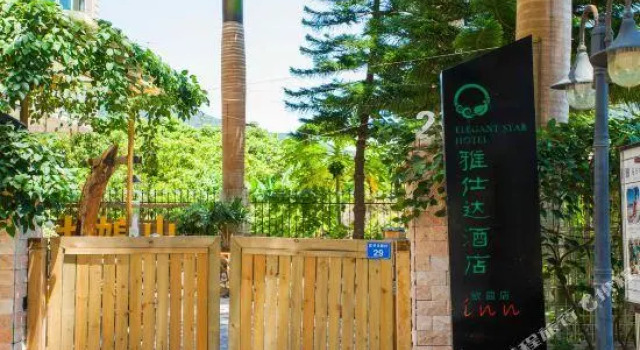 Elegant Star Inn