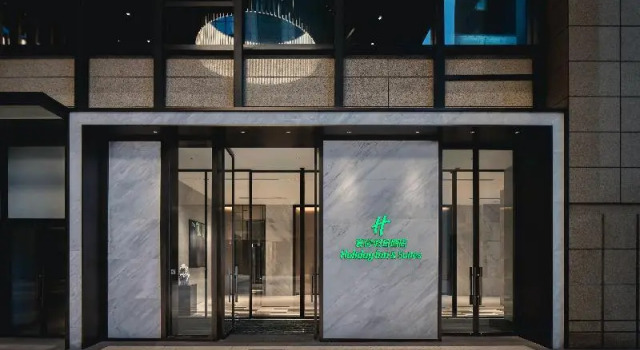 Holiday Inn Hotel And Suites Kunshan Huaqiao